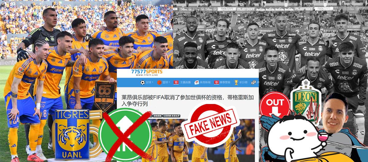谎称 “蒂格雷斯”已被 “确认为取代莱昂参加世界球会杯之队”，“炒作姐”再遭《竞技者》名记驳斥..