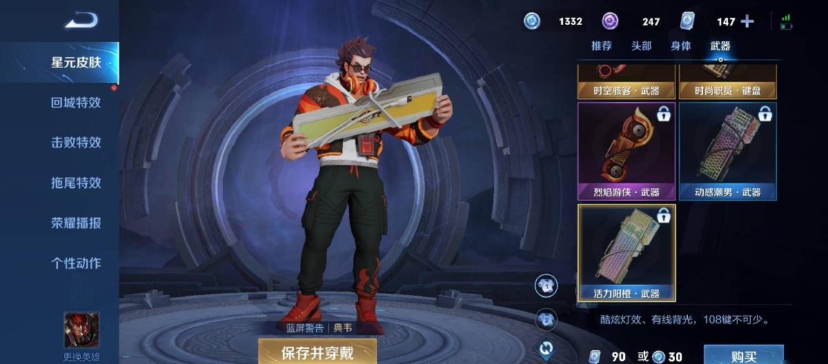There is no brick consumption in the Friends' Day event, and players are helpless as they have stockpiled all the items. (II)