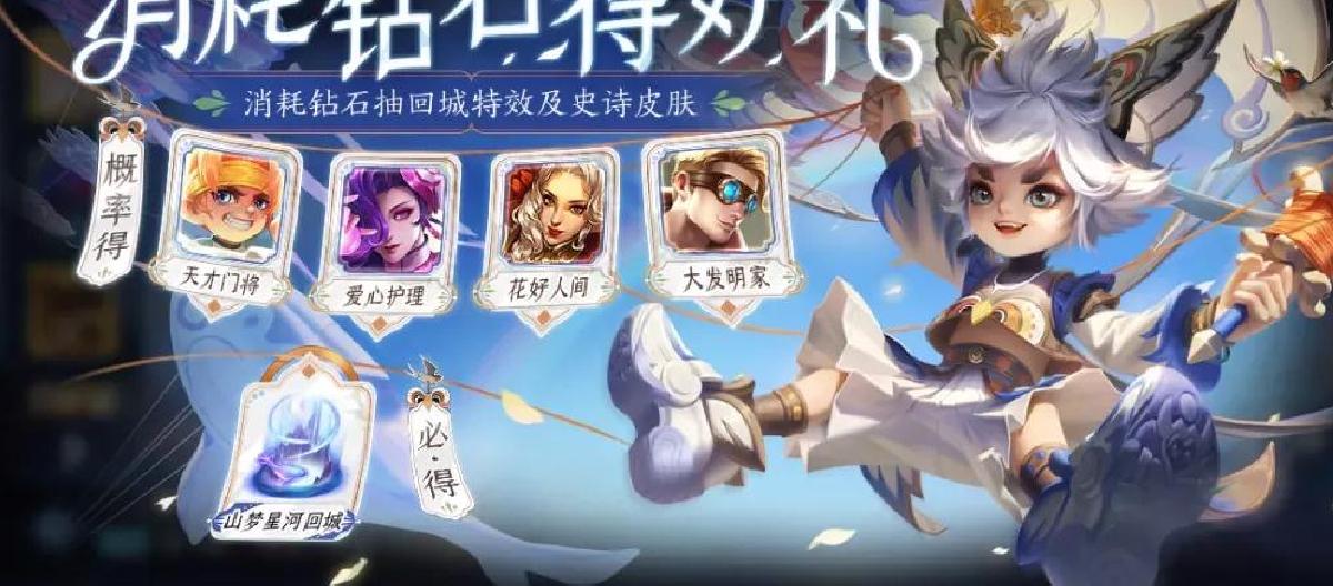 There is no brick consumption in the Friends' Day event, and players are helpless as they have stockpiled all the props. There is no brick consumption in the Friends' Day event, and players are helpless as they have stockpiled all the props.