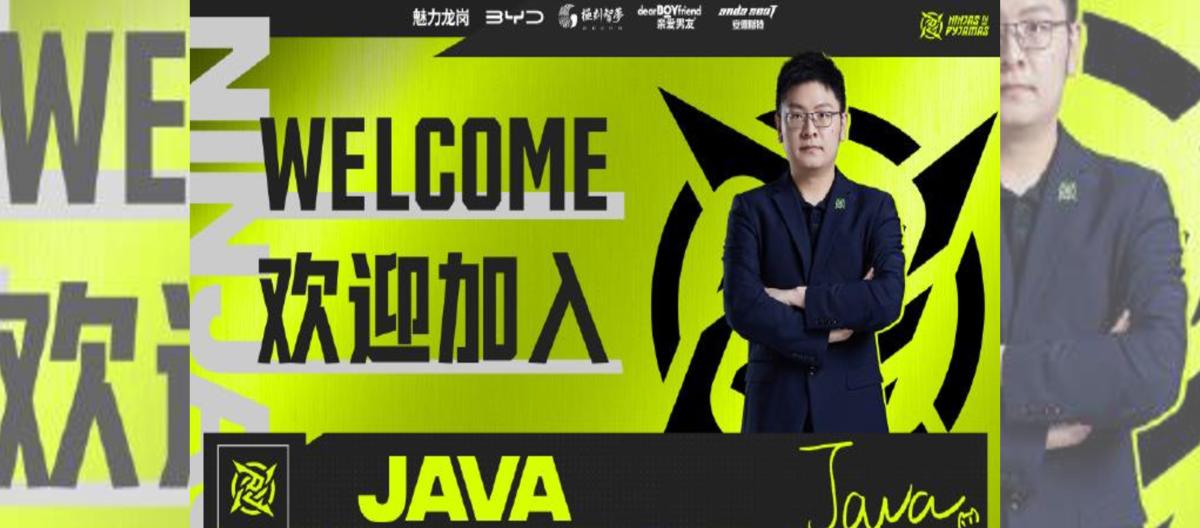 NIP发布人员变动公告，确认Java教练加入英雄联盟分部