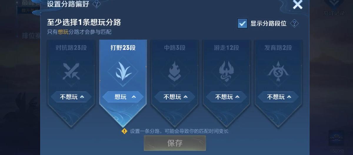 S42赛季动真格，匹配机制透明化，赛年皮肤差个射手位。