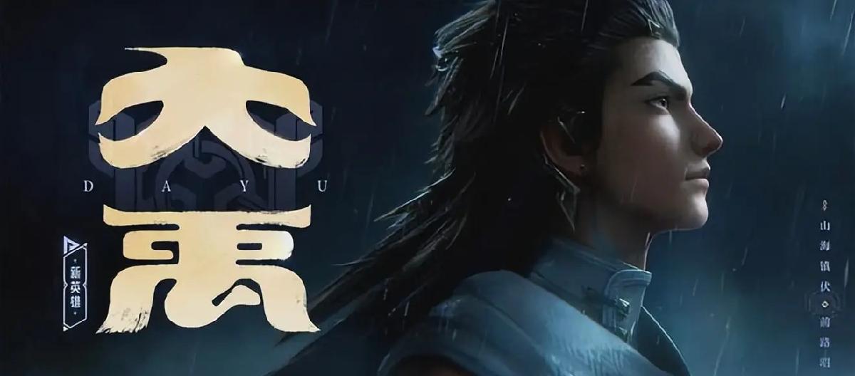 New season preview: Chinese style themed heroes for 2026, Li Xin may be the next hero to receive animation production.