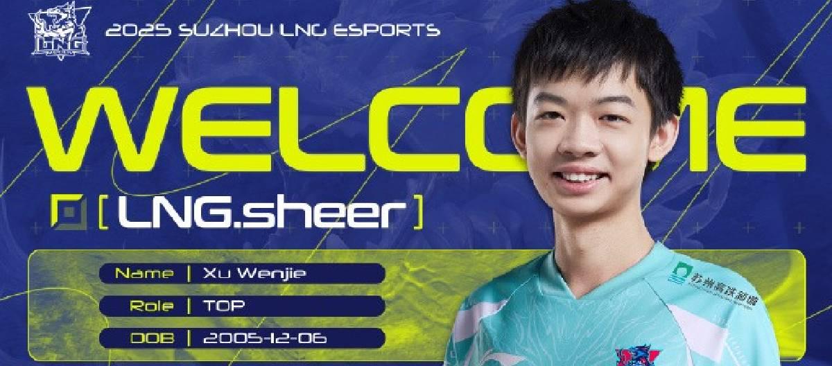 苏州LNG电子竞技俱乐部英雄联盟分部宣布Sheer正式加盟俱乐部