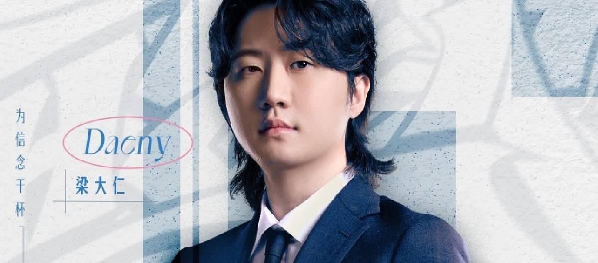 Daeny will join BLG Esports Club's League of Legends division as head coach.