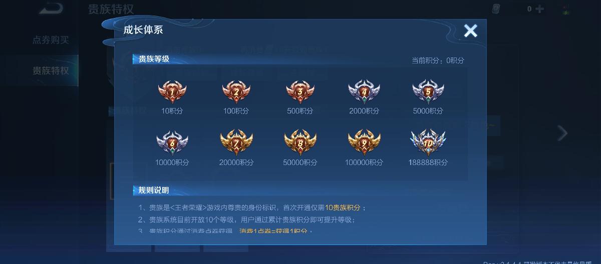 Honor of Kings: A player born in the 2000s returns after turning 18 only to find his account hacked, but a surprise email awaits him upon logging in? (Part 2)