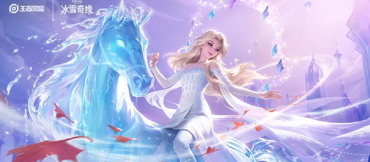皮肤会上瘾？手感猛过荣耀典藏的法师神作，入坑冰雪奇缘没回头路。