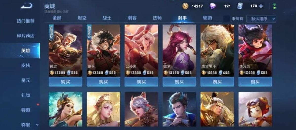 射手刷线效率比拼，马可会赚钱却伤害不足，孙权不缺资源成版本红人：打野篇