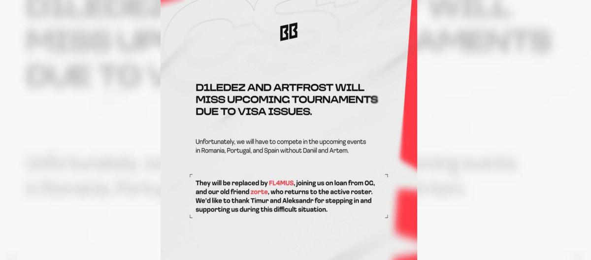 因签证问题，BetBoom选手d1Lede和ArtFr0st无缘出战三项欧洲赛事