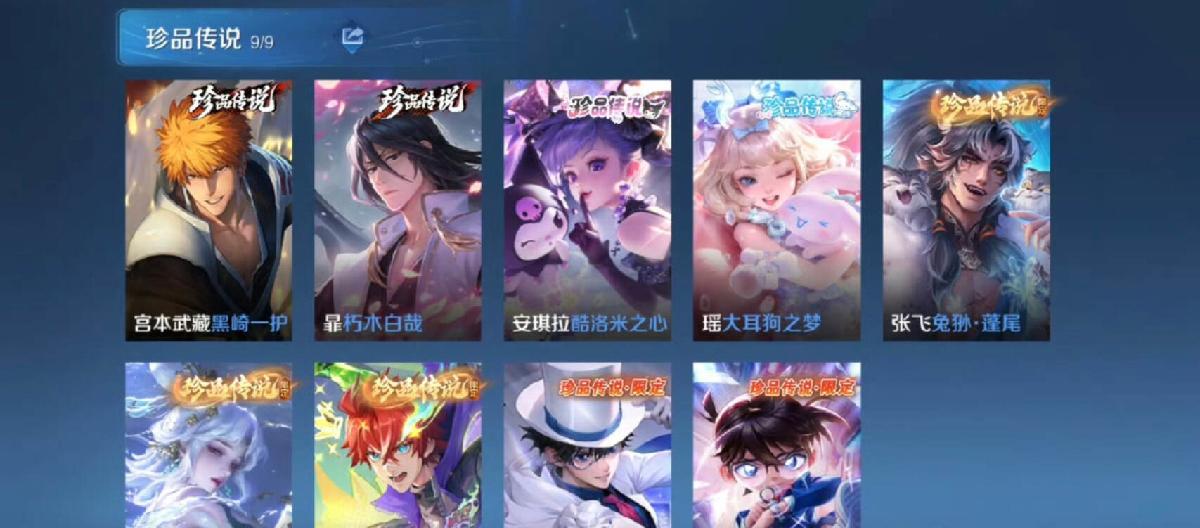 玩家偏爱珍品传说？无双限定价格贵一倍，却仅多了个双形态特征？