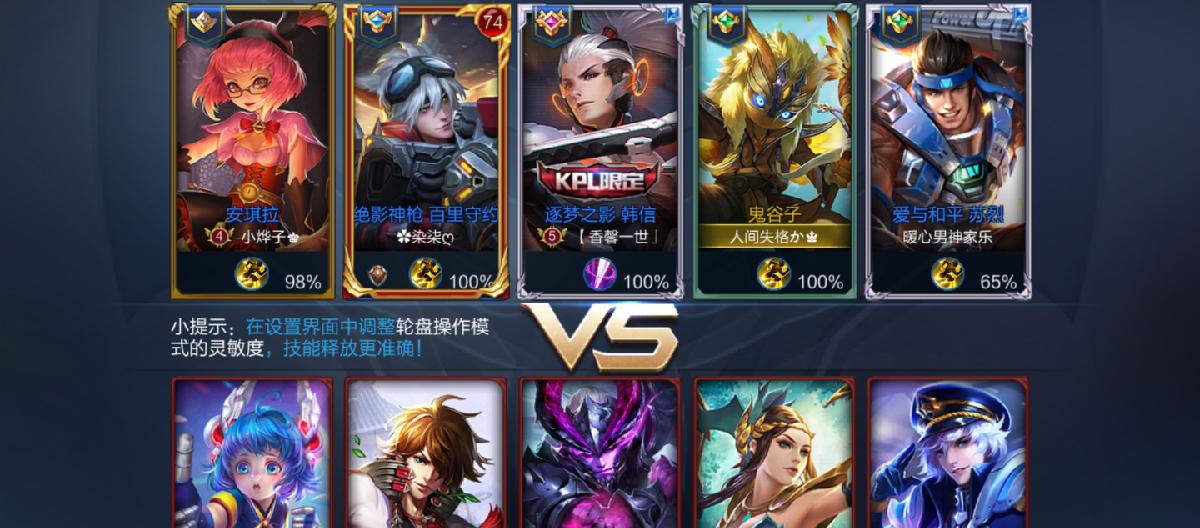 Season 43 Mid Lane Situation: Marksmen Transform into Mages, Supports Gain Major Control in the Mid Lane: Matchmaking