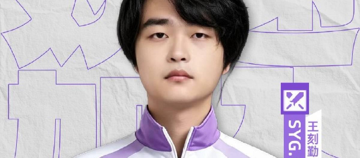 SYG's Honor of Kings division announced that Xinghen has joined the club and will represent the team in future competitions. SYG's Honor of Kings division announced that Xinghen has joined the club and will represent the team in future competitions.