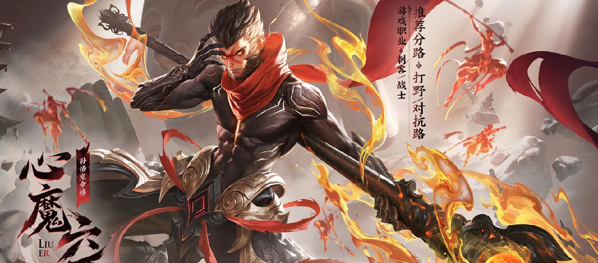 The most frustrating warrior? Ignoring marksmen's self-preservation methods, a troublemaker for the team, stirring up trouble for fun.