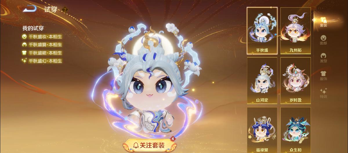 Lingbao has installed a built-in cheat? A spy function has been added, and the assistant no longer provides emotional value.