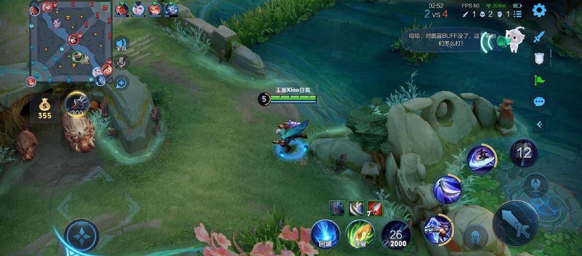 Lingbao has installed a built-in cheat? A spy function has been added; the assistant no longer provides emotional value. (II)