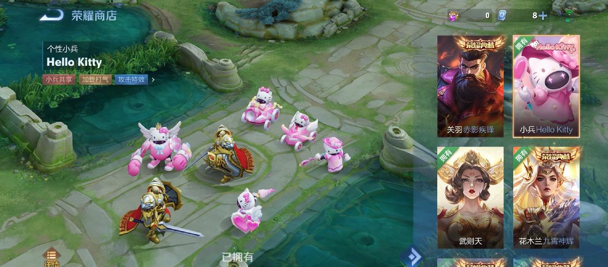 Wu Zetian isn't even worth a crystal? Let's wait patiently for forum leaks; will nobles recommend a minion skin? (Part Two)