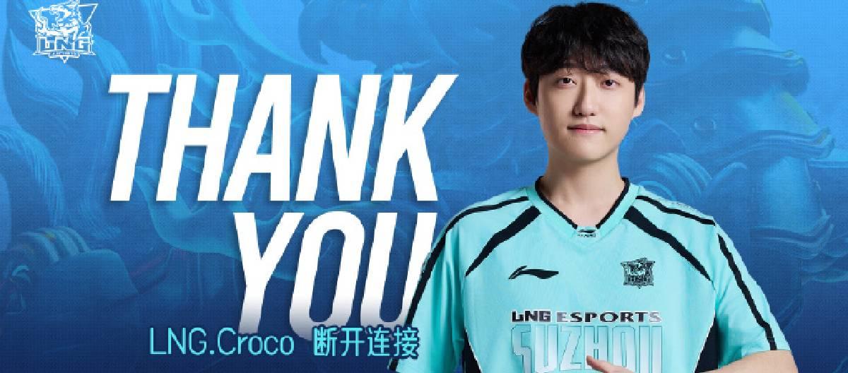 Suzhou LNG's League of Legends division has confirmed that Croco has officially left the team.