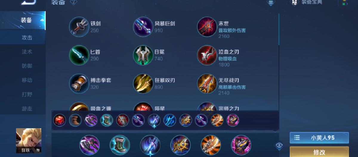 Marks don't wait, is the lane-pushing king the key to climbing ranks at the end of the patch? These two are definitely not lone wolves: Top Lane Edition