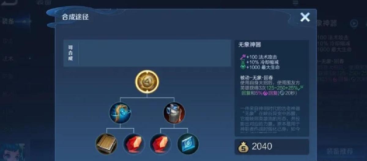 The Wuxiang Divine Artifact has greatly benefited players, with four War Gods achieving a win rate exceeding 50%. It is highly recommended for climbing the ranks in Season 44.