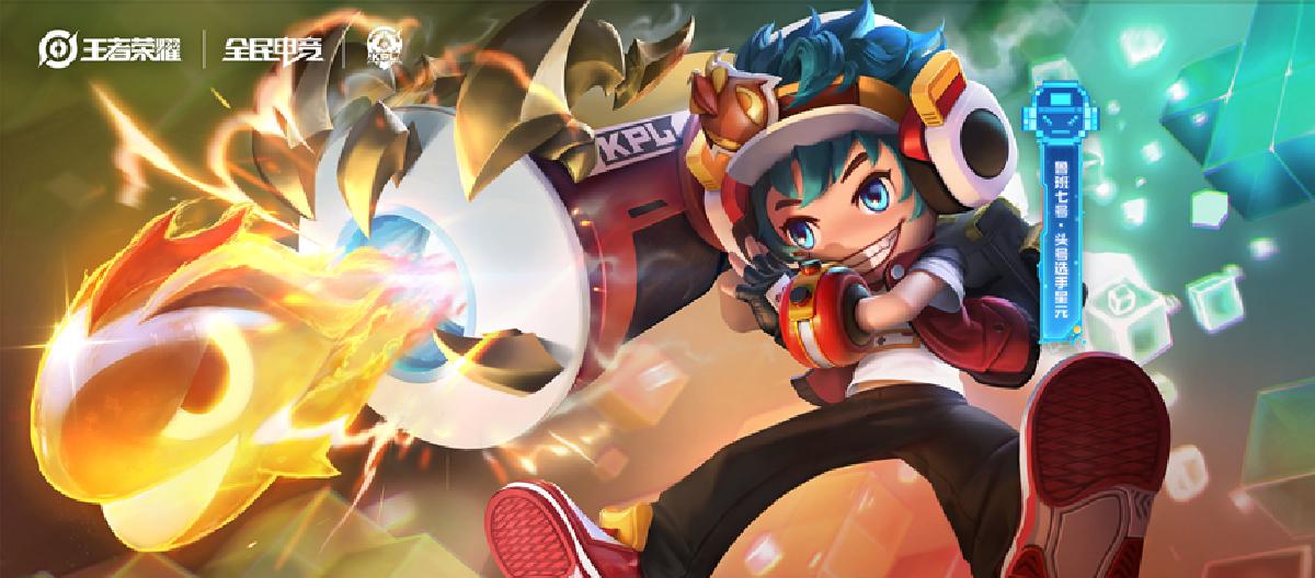Official data proves it: Top 10 skins by usage rate – who are the darlings of players above King rank? (Arcade Kid Edition)