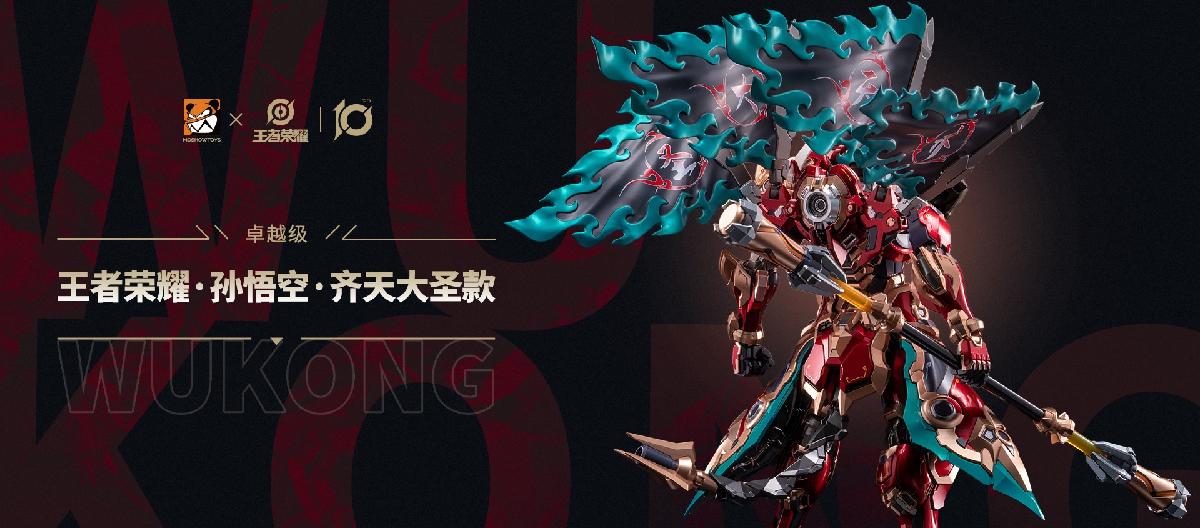孙悟空皮肤排名，国服们对老皮爱不释手，典藏不合格：传说篇