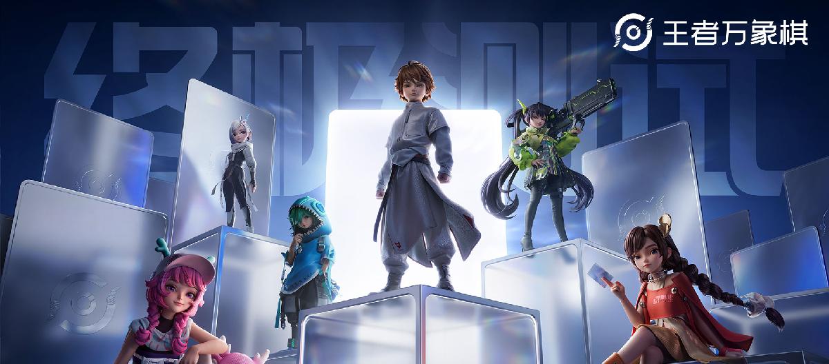 Is King of Chess, a strategy game, just a new IP trying to make its presence known? (Part Two)