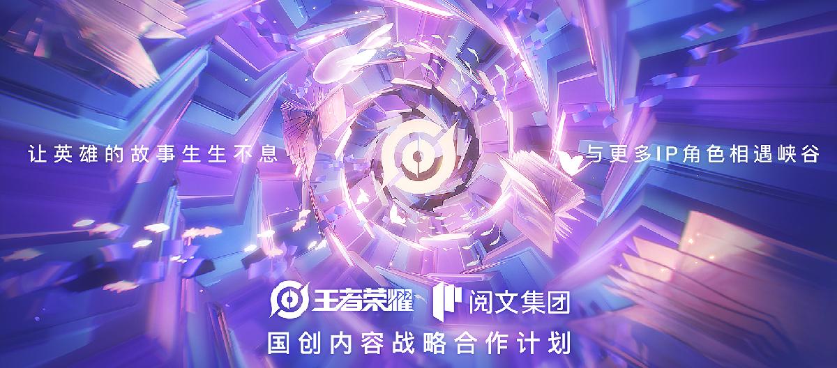 皮肤债何时清算？周年庆版本，苍传说品质或个惊喜。（二）