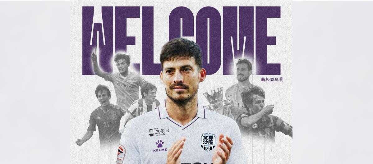 Former Manchester City legend David Silva comes out of retirement to join Hong Kong club Supreme Sha Tin..