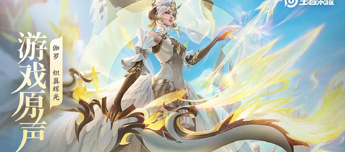 At the start of Season 45, the best-selling skins chart showed the FMVP remaining a top seller, while the incredibly valuable "Peerless" skin saw multiple participants enter a lottery. (Part Three)