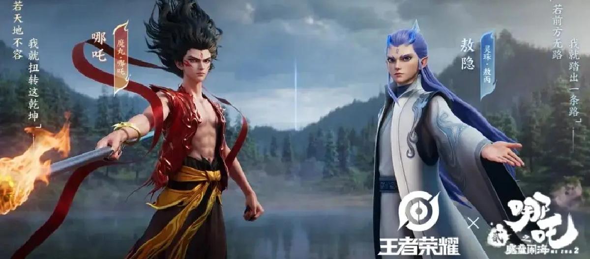 Season S45: Early game win rates have changed; King of Glory official website confirms Lu Bu's buff; the Yuan-style tank build is struggling. (Part 3)