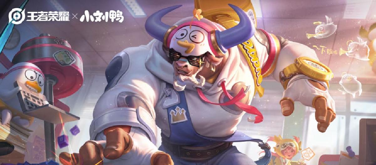 S45赛季：新版本必尝试的辅助，牛魔改革后，力量感参团更好玩。（二）