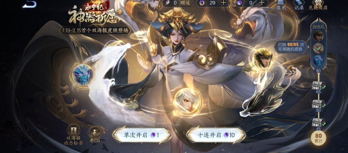 S45赛季：中路国服战力初期表现，海月掉入深渊，王维有概率成高手新宠。（三）