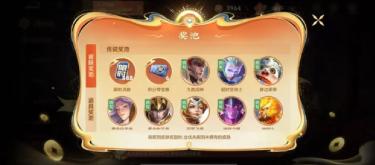 灵宝市集攻略，皮肤优先，限时点券可略过。（三）