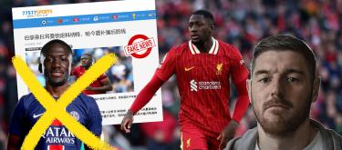 时隔1年半后又炒作巴黎圣日耳曼 “锁定”利物浦后卫科纳特，本网女造谣者“计划姐”又被怒斥！..