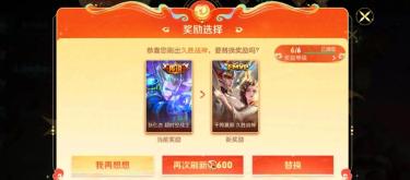 灵宝市集提前结束，别傻傻刷传说，赶紧冲道具卡。（二）
