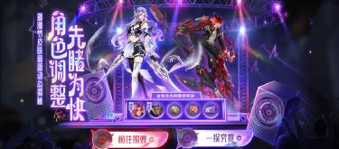 The Yuanmeng series returns with a bang, and Ake’s musical epic is impeccable.