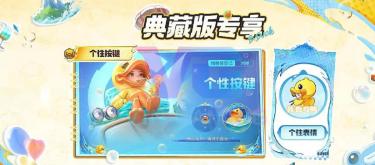 The season image has been reshaped, and the canyon in S39 has been newly dyed with light yellow. (II)