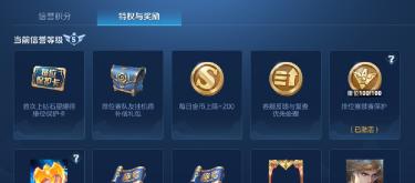Honor of Kings: It is difficult to gain points at the beginning of the season. Veteran players will teach you a trick to avoid losing streak.