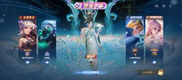 Is it possible to reach the King level with zero win rate? Netizens were stunned by the 66 stars obtained from one victory.
