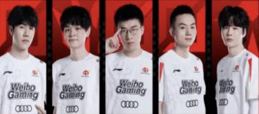 WBG或更换辅助？二队选手Erha登场引发“换人”猜测