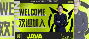 NIP发布人员变动公告，确认Java教练加入英雄联盟分部