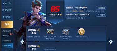 Honor of Kings: The human-computer experience in the ranking match is far better than real-person operation, and netizens agree.