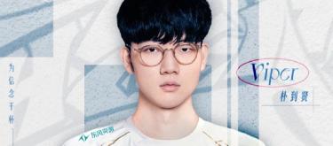 BLG Esports Club's League of Legends division officially announced that Viper has joined the club.