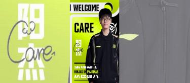 原FPX中单Care正式加盟NIP，将顶替Doinb担任首发