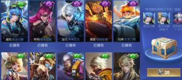 虞姬活动参与积极性暴增，原因并非皮肤，而是道具？（二）