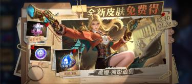 The surge in participation in the Yu Ji event is not due to the skin, but rather the items?