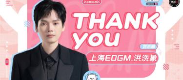 上海EDG.M王者荣耀分部宣布原主教练刘志潮已与战队和平解约