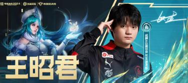 The game owes players four FMVP titles, with Nuanyang choosing Kai as his chosen champion, and the title scheduled to be released in 2028.