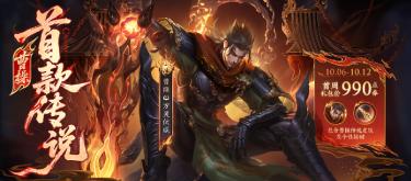 Are the prices of King of Glory skins getting higher and higher? The store is a shop exclusively for the rich, while the battle pass caters to ordinary players.