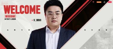 AL英雄联盟官方宣布傅千威正式加入俱乐部，担任俱乐部主教练一职
