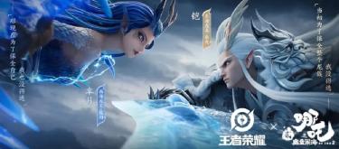 哪吒重磅联动，怎么主角是直售传说限定，配角们却要抽奖获取？